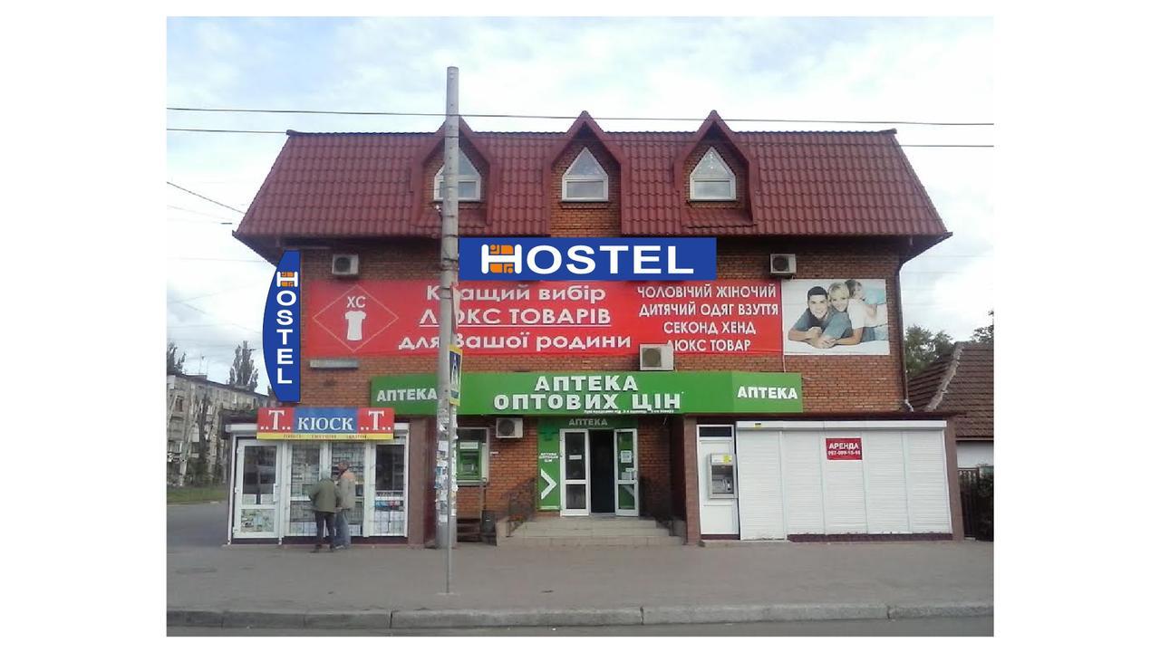 Hostel Kryvyi Rih Exterior photo