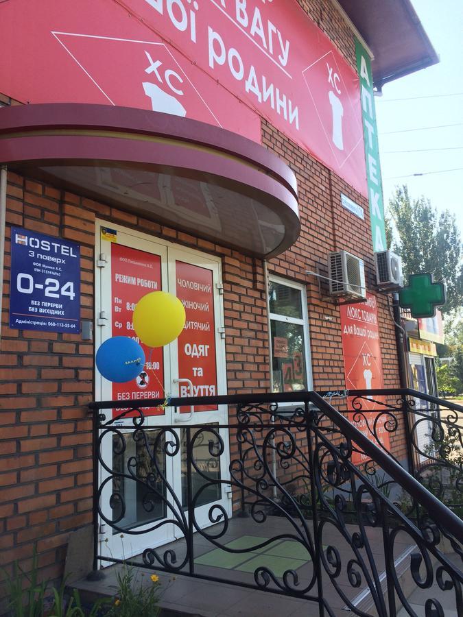 Hostel Kryvyi Rih Exterior photo